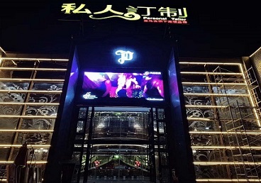 博乐中低档荤素KTV真空会所体验-私人定制KTV消费荤素点评