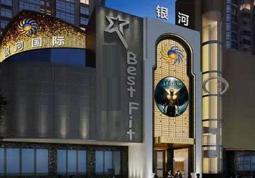 博乐KTV荤台花场公主服务好-银河国际KTV花场消费点评